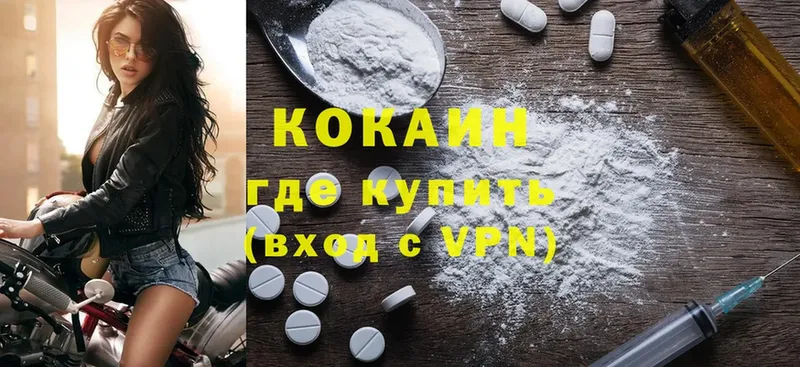 shop формула  продажа наркотиков  Арск  Cocaine Перу 