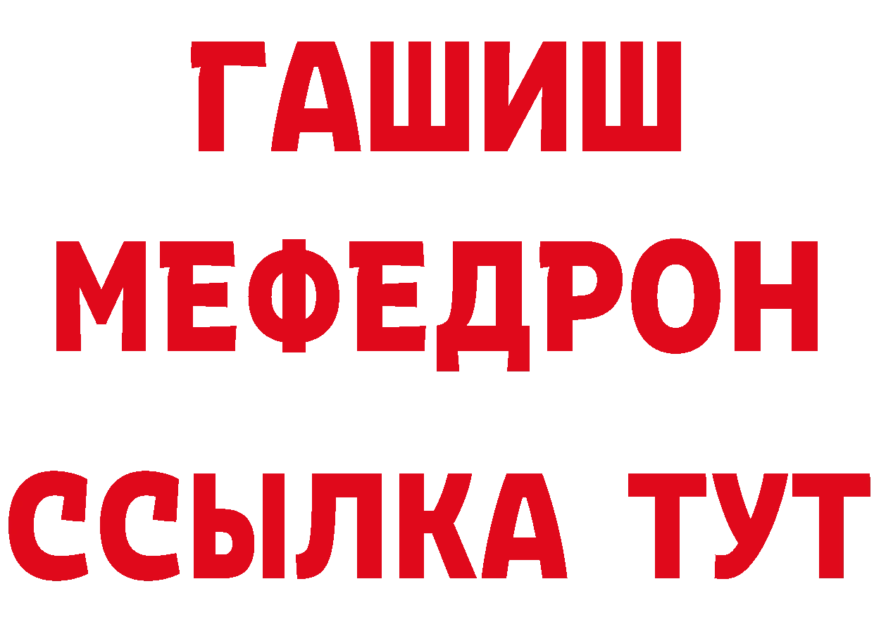 АМФ Розовый вход дарк нет блэк спрут Арск