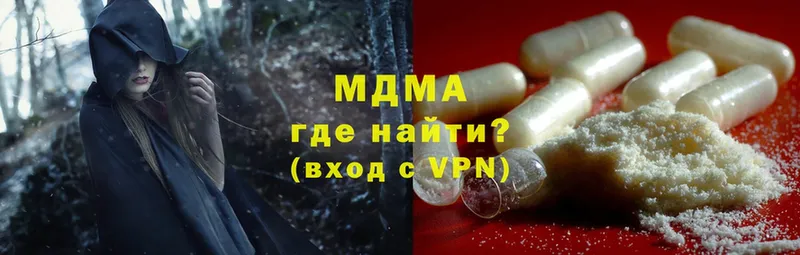 MDMA VHQ Арск