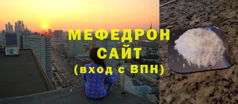 Мефедрон мука  Арск 